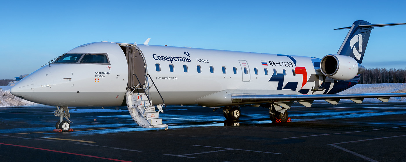 Аэропорт «Хибины»